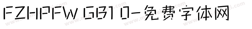 FZHPFW GB1 0字体转换